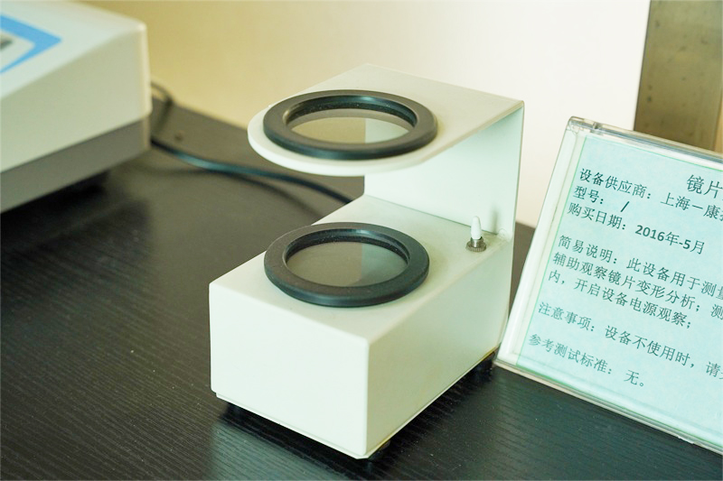 Equipment Exhibition